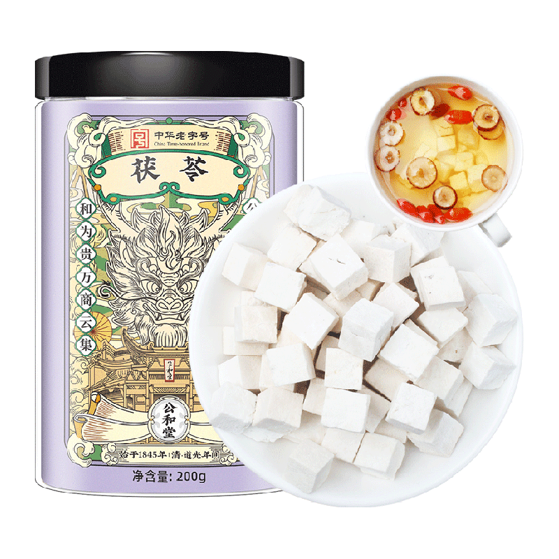 Gonghetang Yunnan poria cocos 200g 200 กรัม