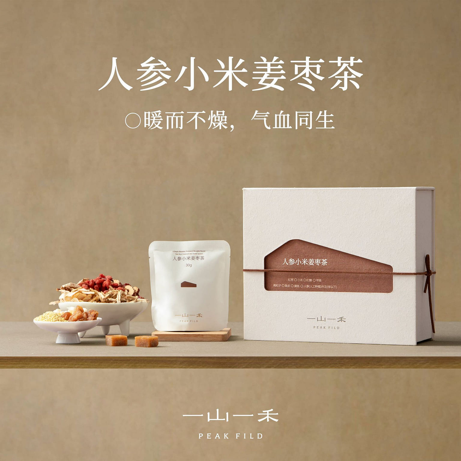 Peak Fild ginseng millet ginger jujube tea 360g 360 g