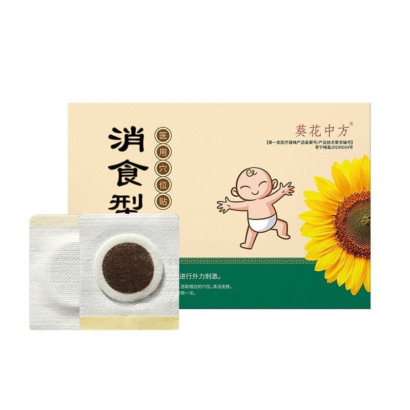 Children's Digestive  Patches Patches Baby's Stomach Digestive Acupoint Patches 1 케이스