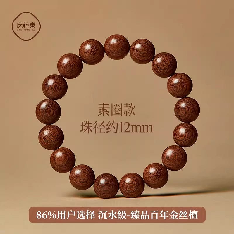 Gold wire sandalwood bracelet 1 string sandalwood 1 개
