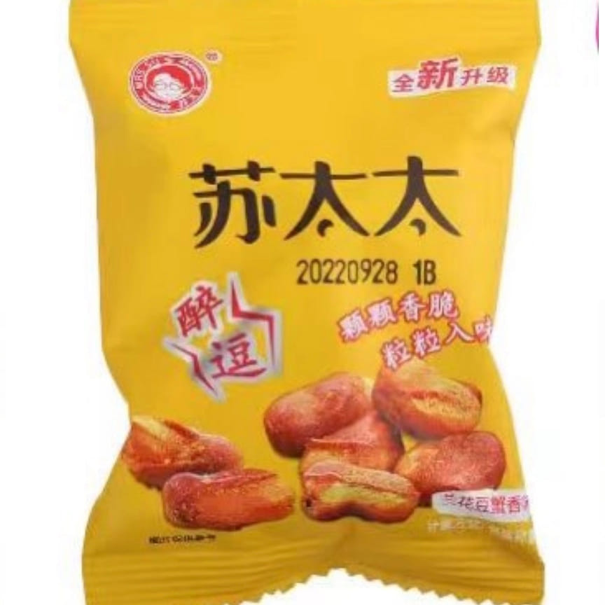 weee product zoom image