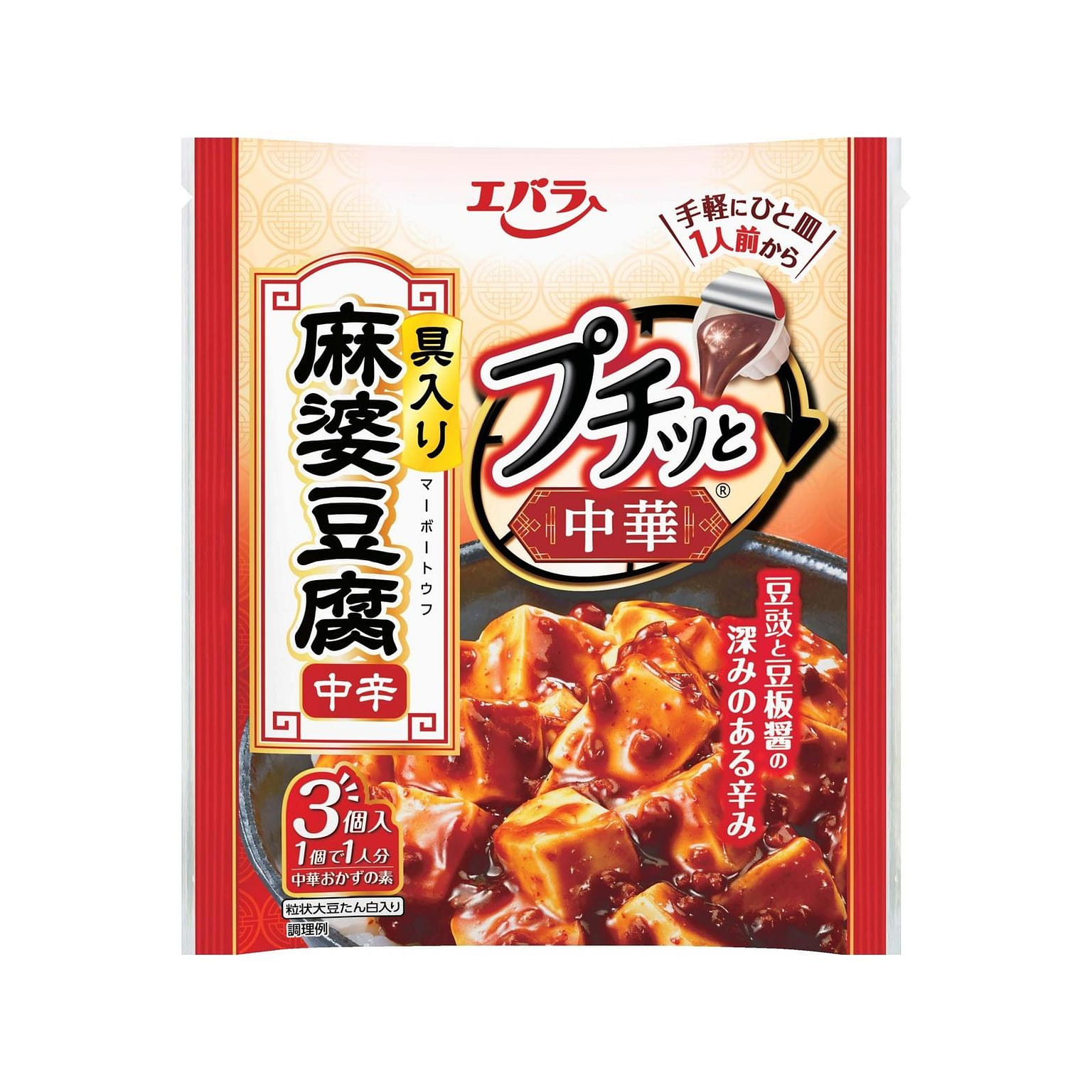 Ebara Chinese Mapo Tofu Sauce Medium Hot 3pcs 1 each