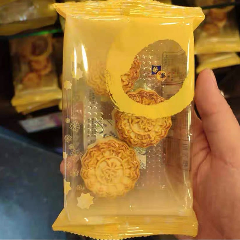 weee product zoom image