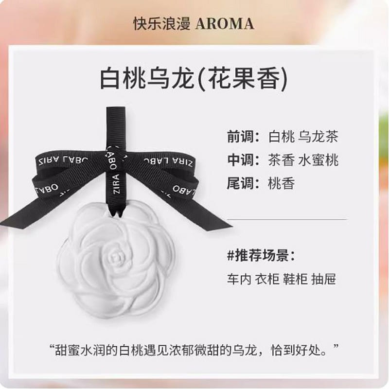 Closet Fragrance Diffuser Camellia Closet Plaster Fragrance Tablet Home Use 1 개