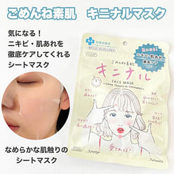KOSE Clear Turn Face Sheet Acne Mask 7pcs 1 each