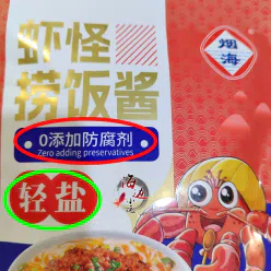 Shrimp Monster Bibimbap Sauce 80g * 2 bags 160 g