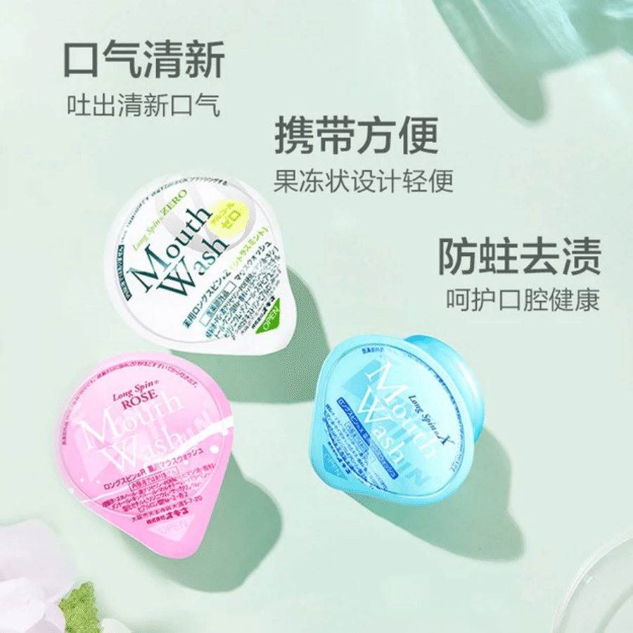 Okina Portable Mouthwash Blue 1 개입