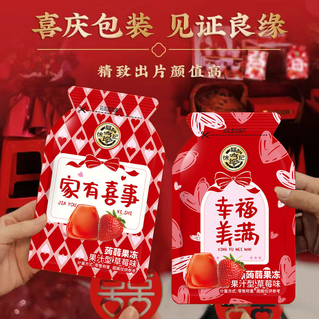 Festive Strawberry Konjac Jelly 400g1 Bag 1 case