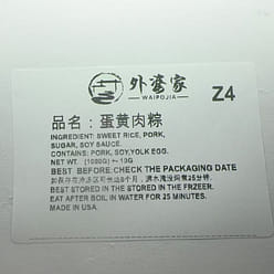 Z4 Salted egg yolk pork belly zongzi 4 count