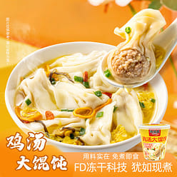 Shaxian Mixed Noodles 73g + Chicken Wonton Soup 34 107 g*2 boxes