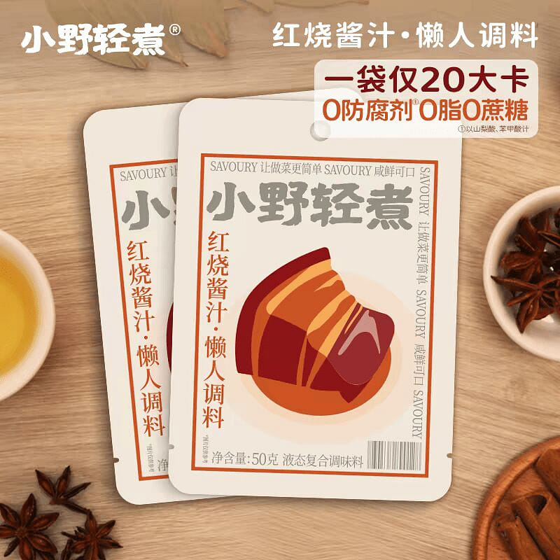 weee product zoom image