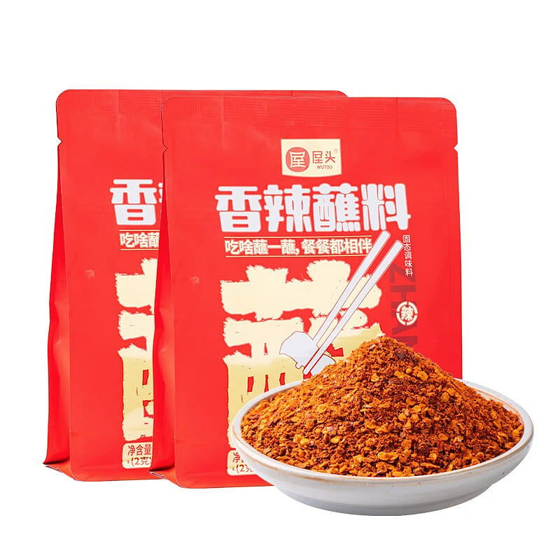 Fragrant & Spicy Chili Powder Dip 80 g