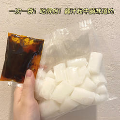 Have some beef brisket flavored pearl 280g*1 bag 280 g