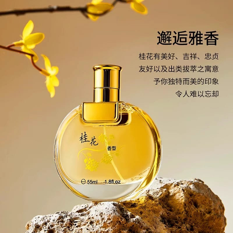 Osmanthus fragrances 55ml/bottle 55 밀리리터