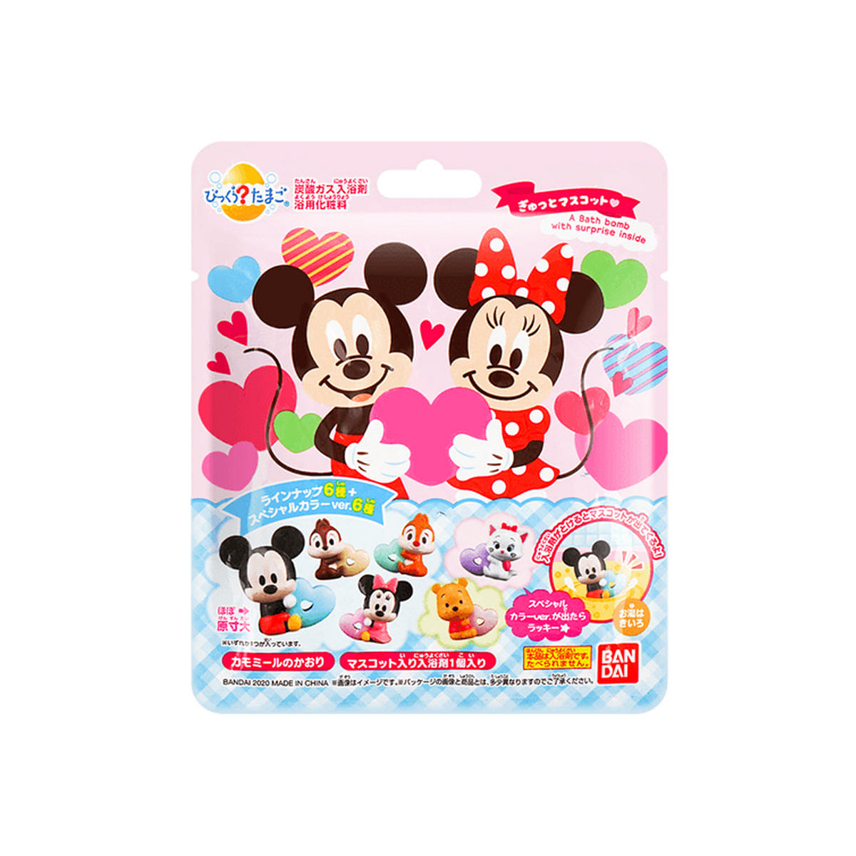 Bandai Bath Ball with Surprise Inside #Disney 1 개입