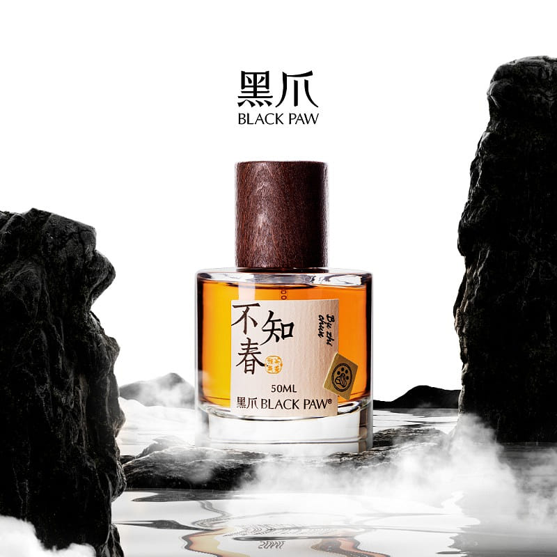 Black claw unknowing spring rock tea perfume 30 밀리리터