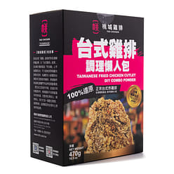 Tao Chicken Taiwanese Marinade Powder 470 g