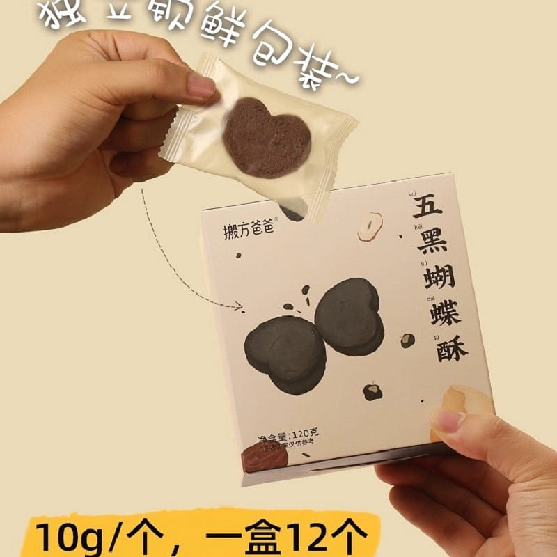 weee product zoom image