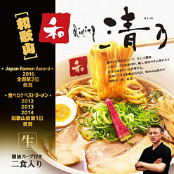 日本直邮 人份和歌山和dining清乃 酱油拉面 1 份