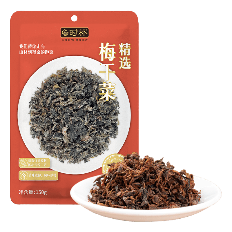 Shipu high-quality Meigan cai 150 그램