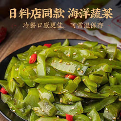 Yun Shan Ban Spicy wakame Stem 200g*2 bags 400 g