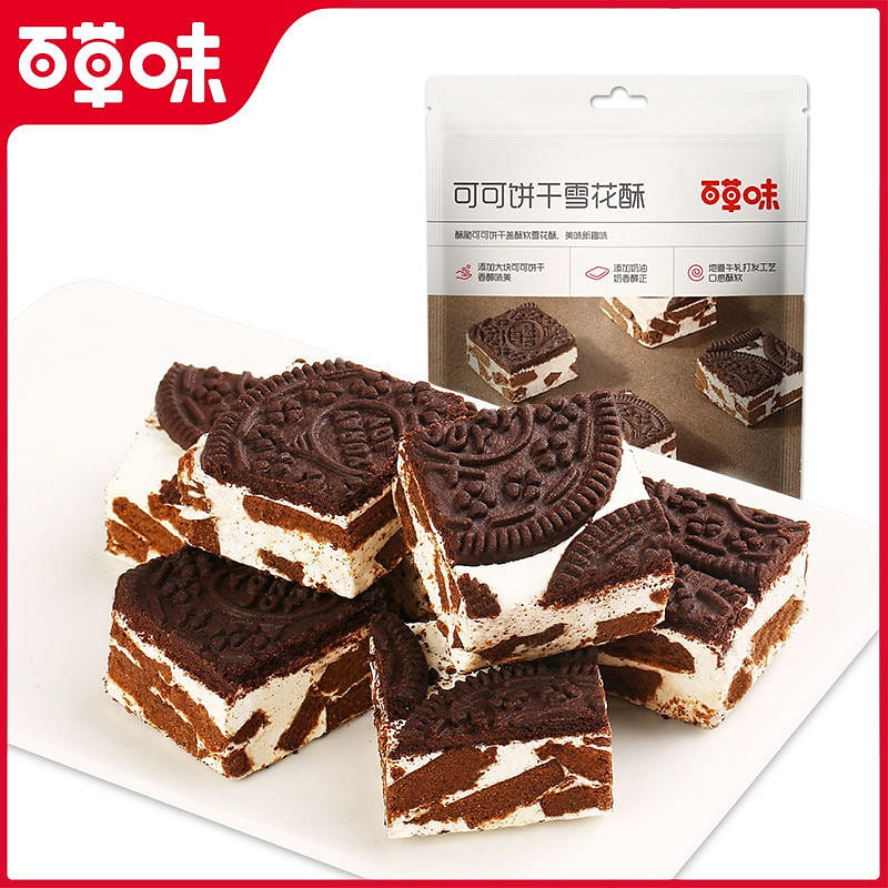 Baicaowei Cocoa cookies, snowflake pastries, Chinese pastries and snacks 160 그램