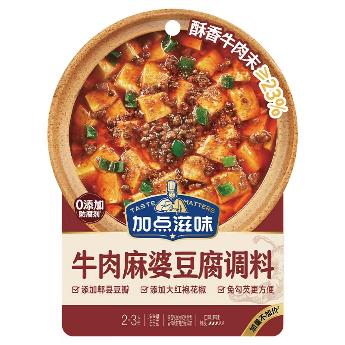 Add a little flavor mapo tofu seasoning 0 preserva 65 그램