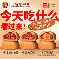 Hongta classic cloud leg cookies 240g 1 pack