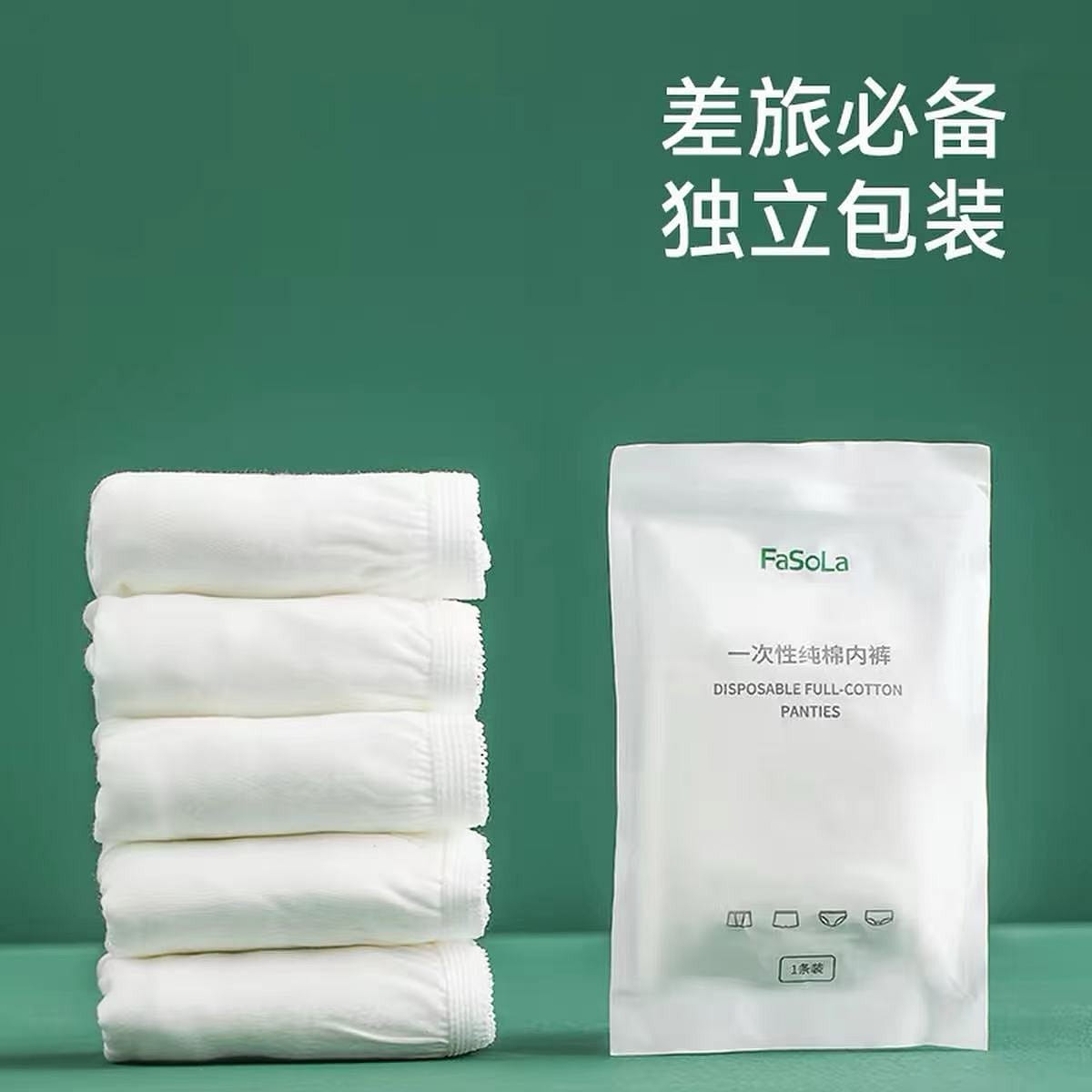 Disposable underwear,, 1 pack