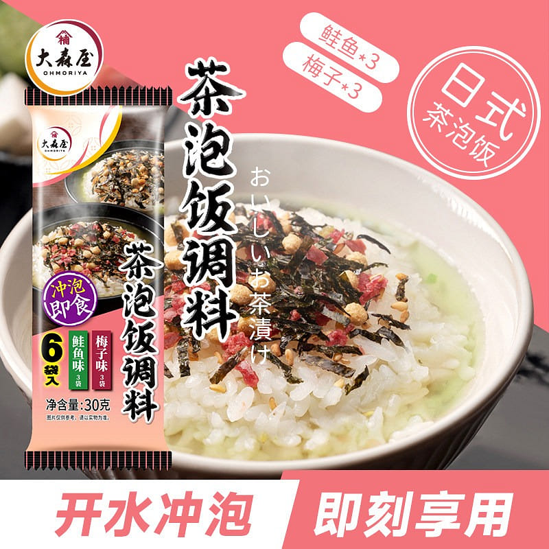 Tea soaked rice seasoning, salmon and plum 60 g