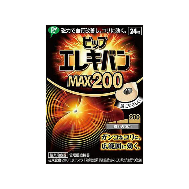 PIP 200mT Pain Relief 24 Tablets 1 개