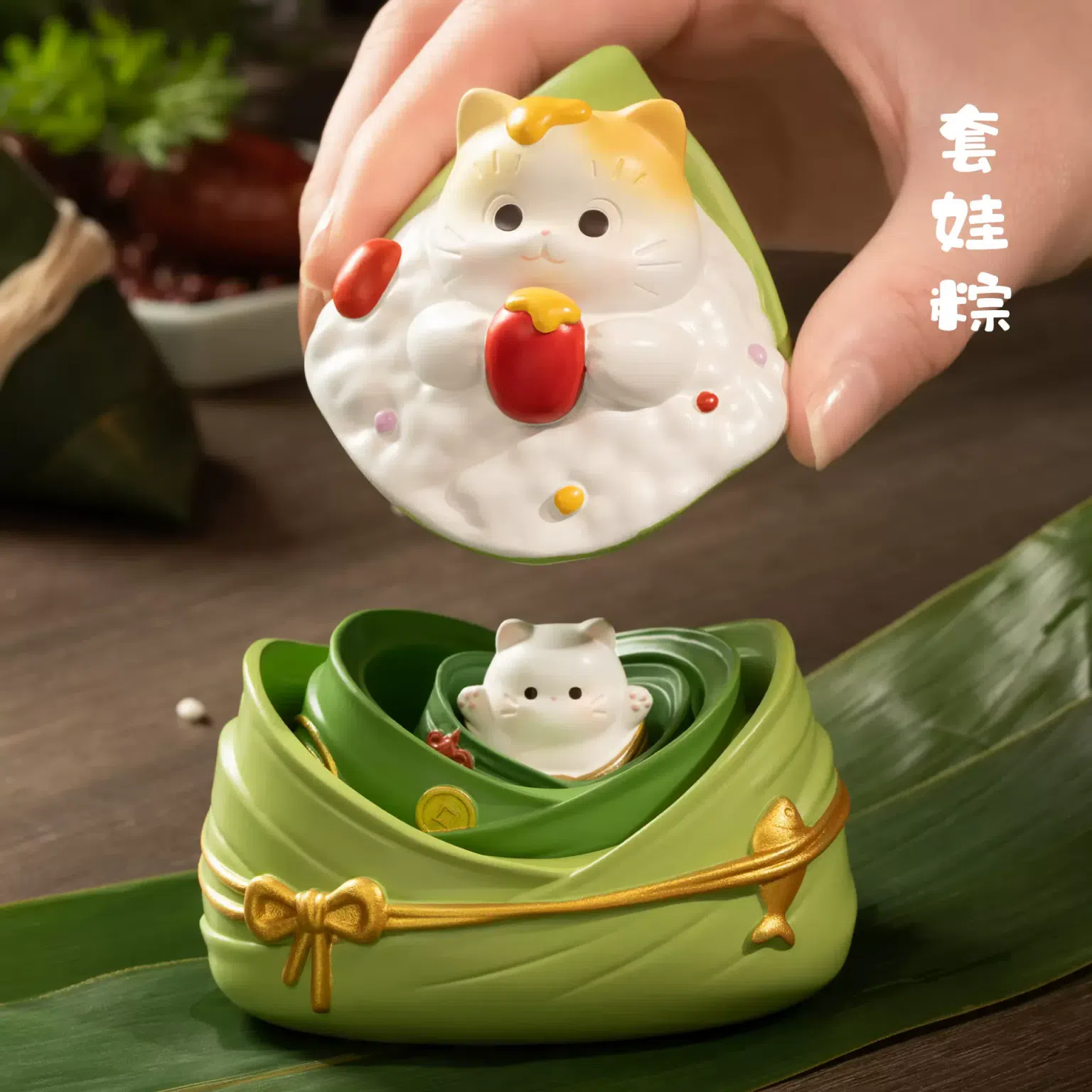 Gugong Dragon Boat Festival Desktop Ornaments - Nesting Doll Zongzi 1 개입