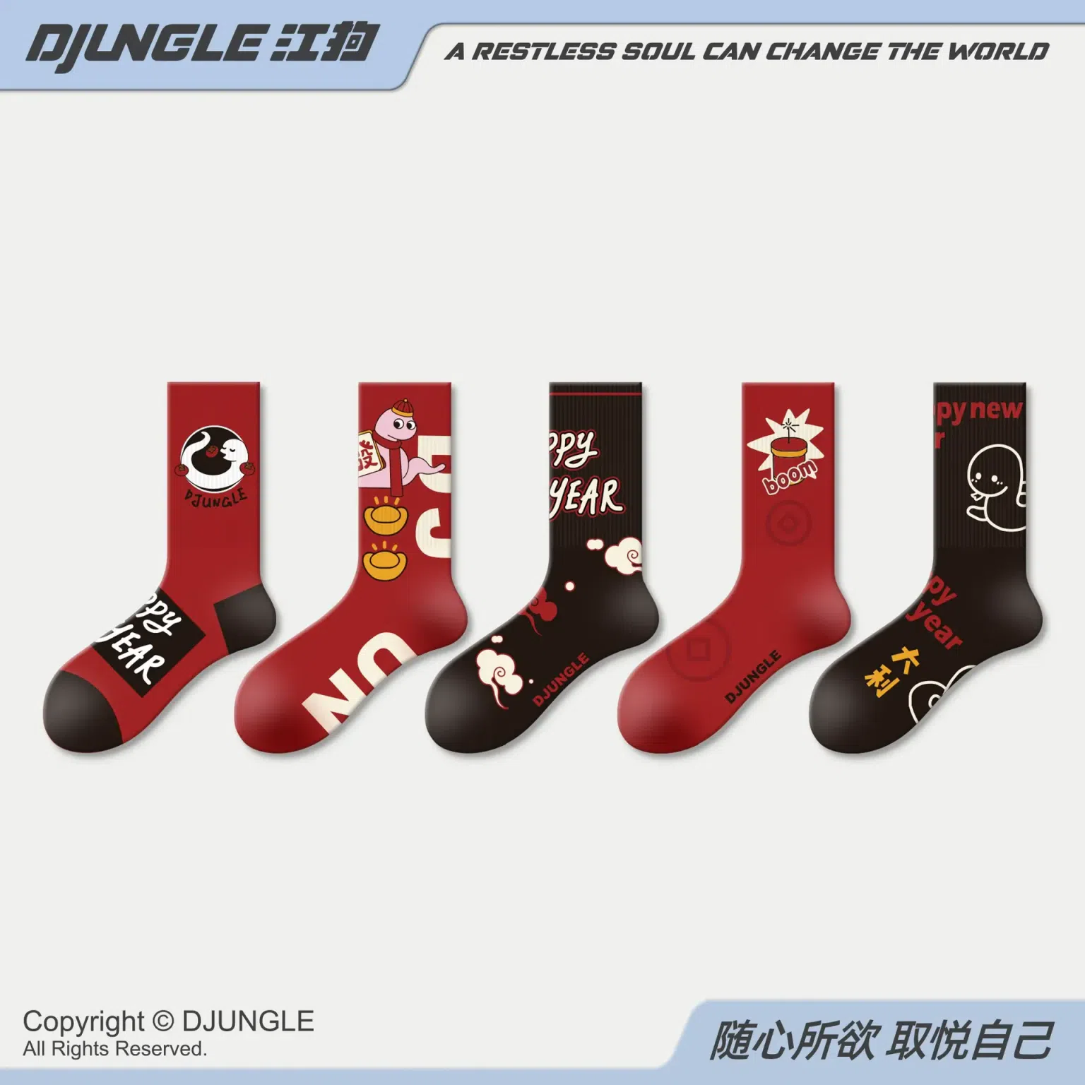 Natal Year of the Snake Socks Black Snake 5 pairs (size 35-43) 1 count