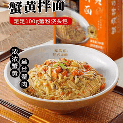 Zhenchangjia Songhelou Crab Roe Noodles 196 g