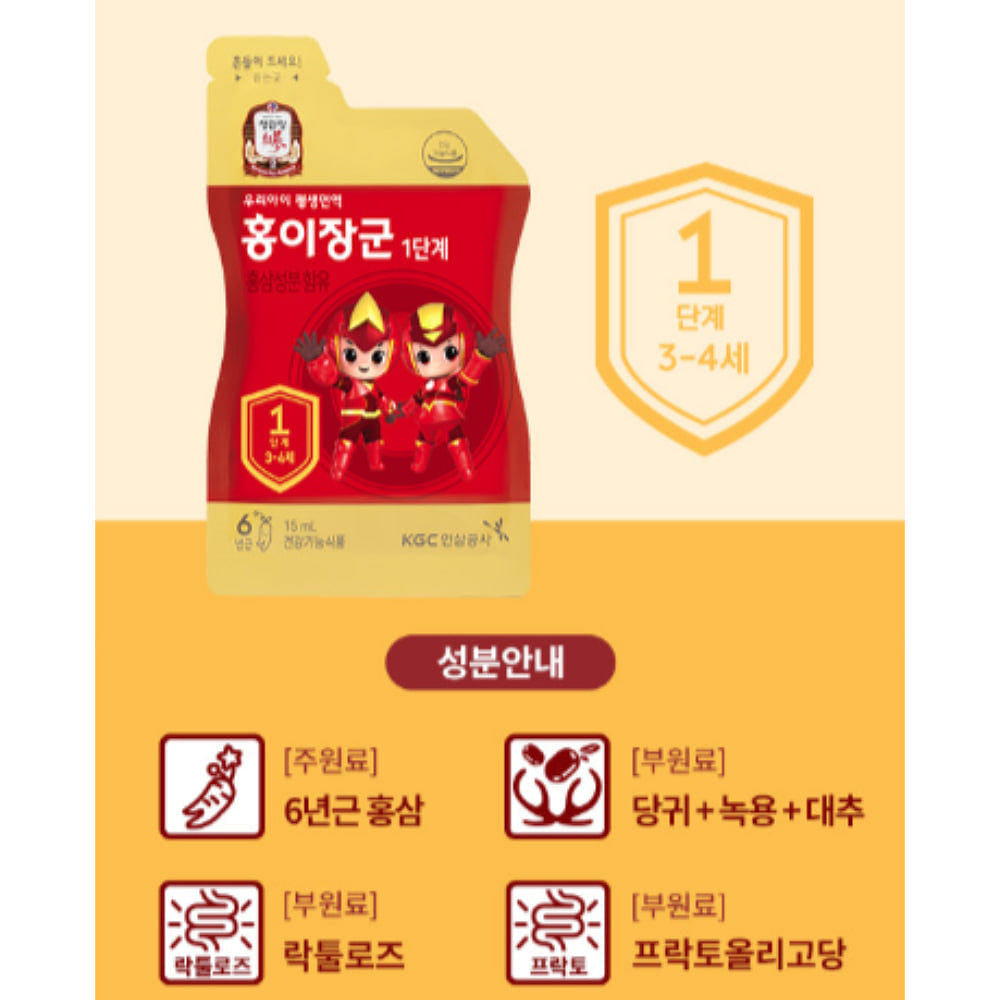 정관장 홍이장군 1단계 30포 (3~4살) 6년근 홍삼으로만 만든 어린이 홍삼, 짜먹는 파우치포장, 성장기 어린이 건강 30 개