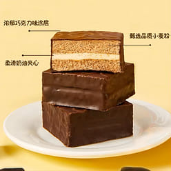 ORION Q-D Cake Mocha Chocolate Flavor 28g*6 pieces per box 1 box