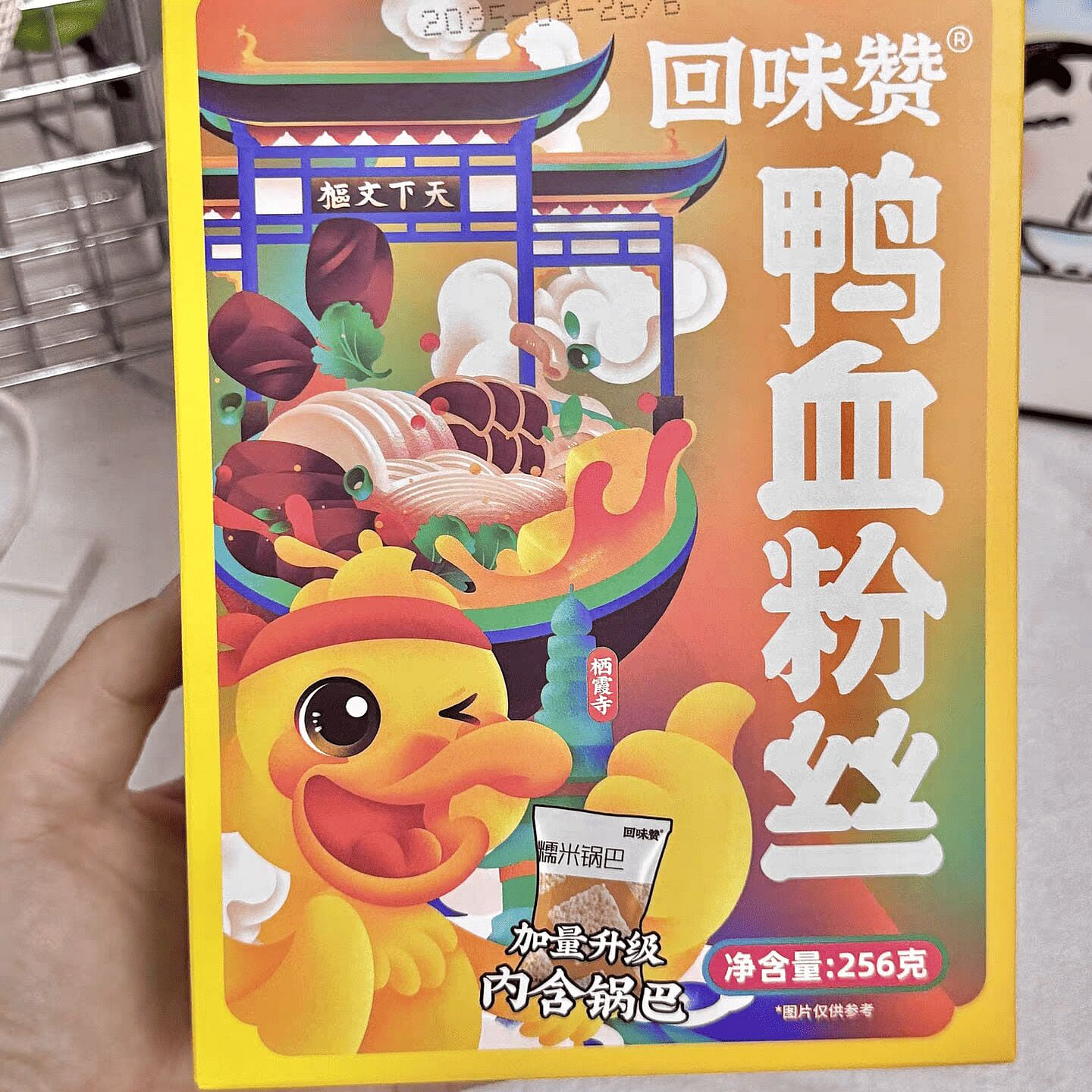【爆款】回味贊鴨血粉絲湯256g*1 256 克
