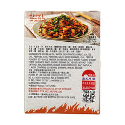 Lee Kum Kee Fiery Hot Dried Shrimp Chili Oil 7.2 oz 1 each
