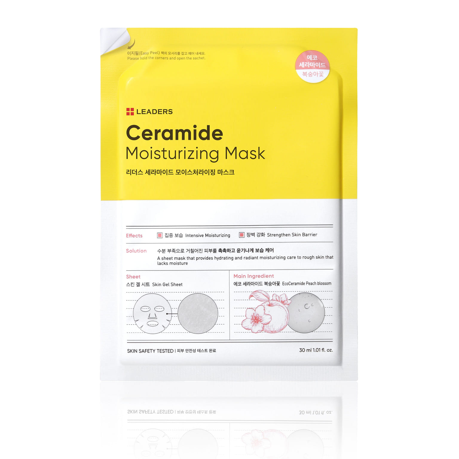 Ceramide Moisturizing Mask 5 Sheet Masks 30 밀리리터