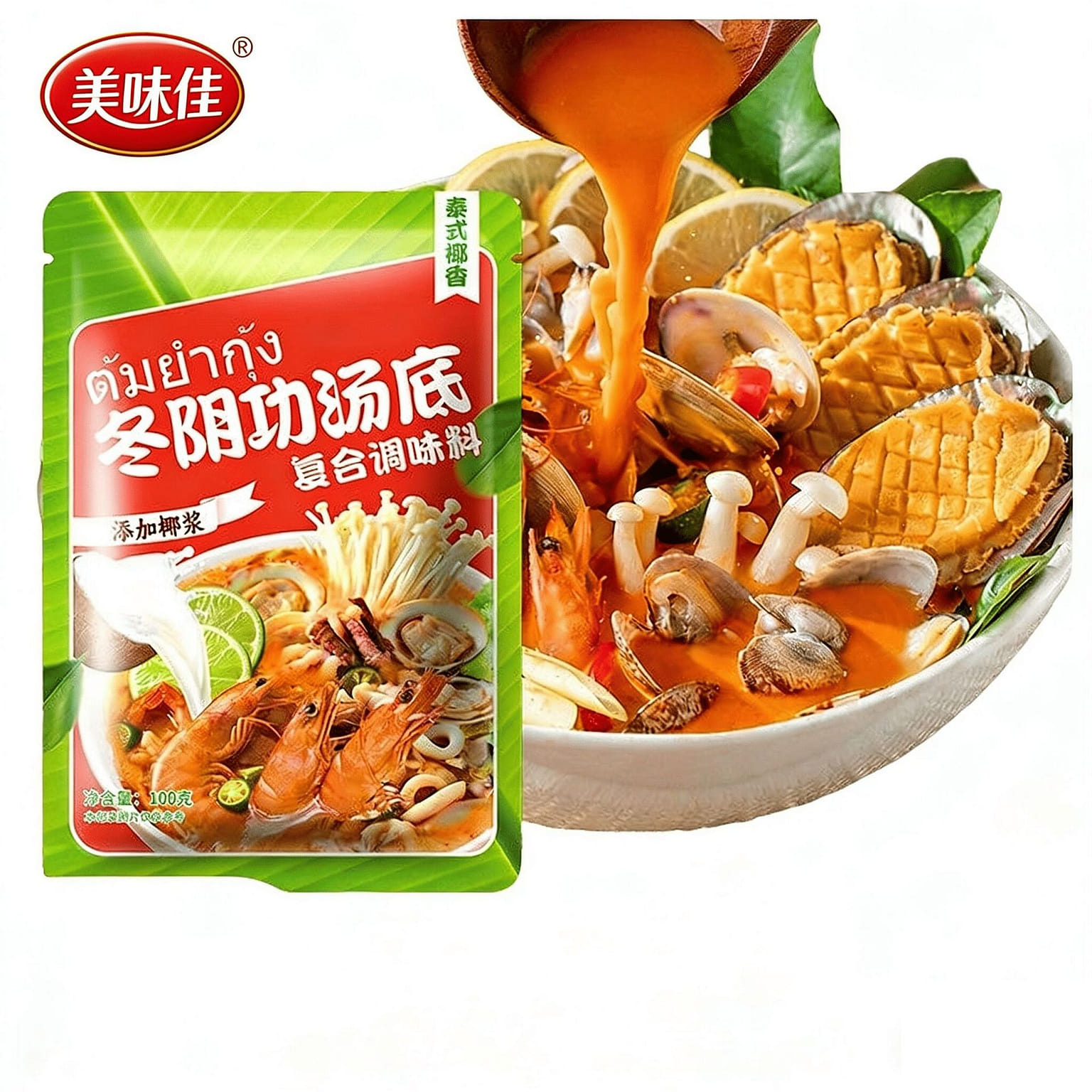 Delicious Thai Tom Yum Hot Pot Broth 100 g