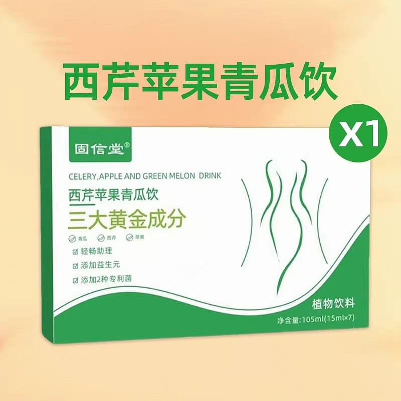 Celery, Apple and Cucumber Drink - 105ml per pack 1 box