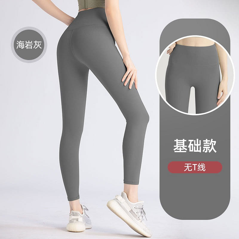 ヌードヨガパンツ女性の桃尻ハイウエストヒップリフティングスポーツフィットネスパンツ腹部引き締めヨガパンツ 女性のガパンツ-L 1 個