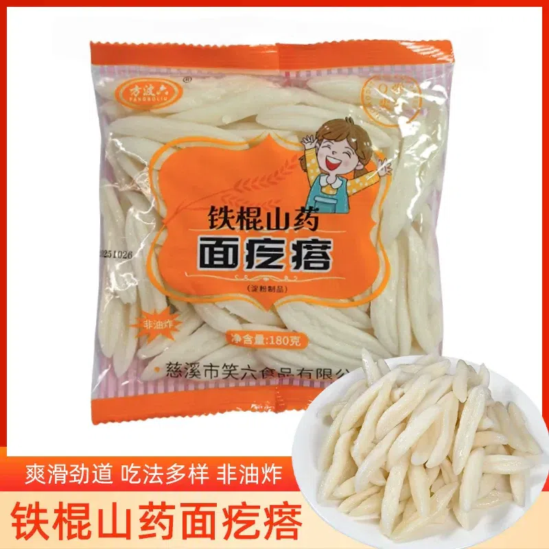 Iron Stick Yam Dough Balls 180g*1 bag 180 g