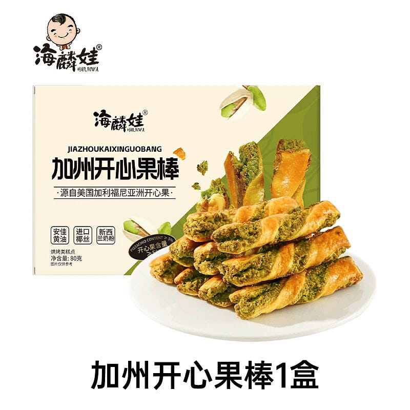 California Pistachio Bar 80g 80 g