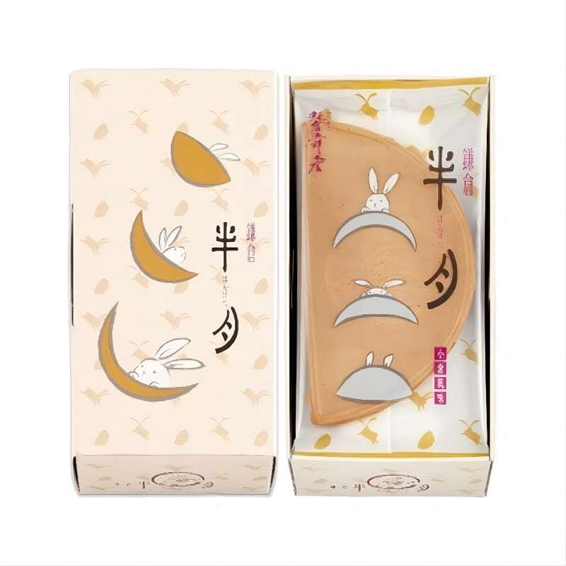 Half Moon Waffles 5pc 1 개