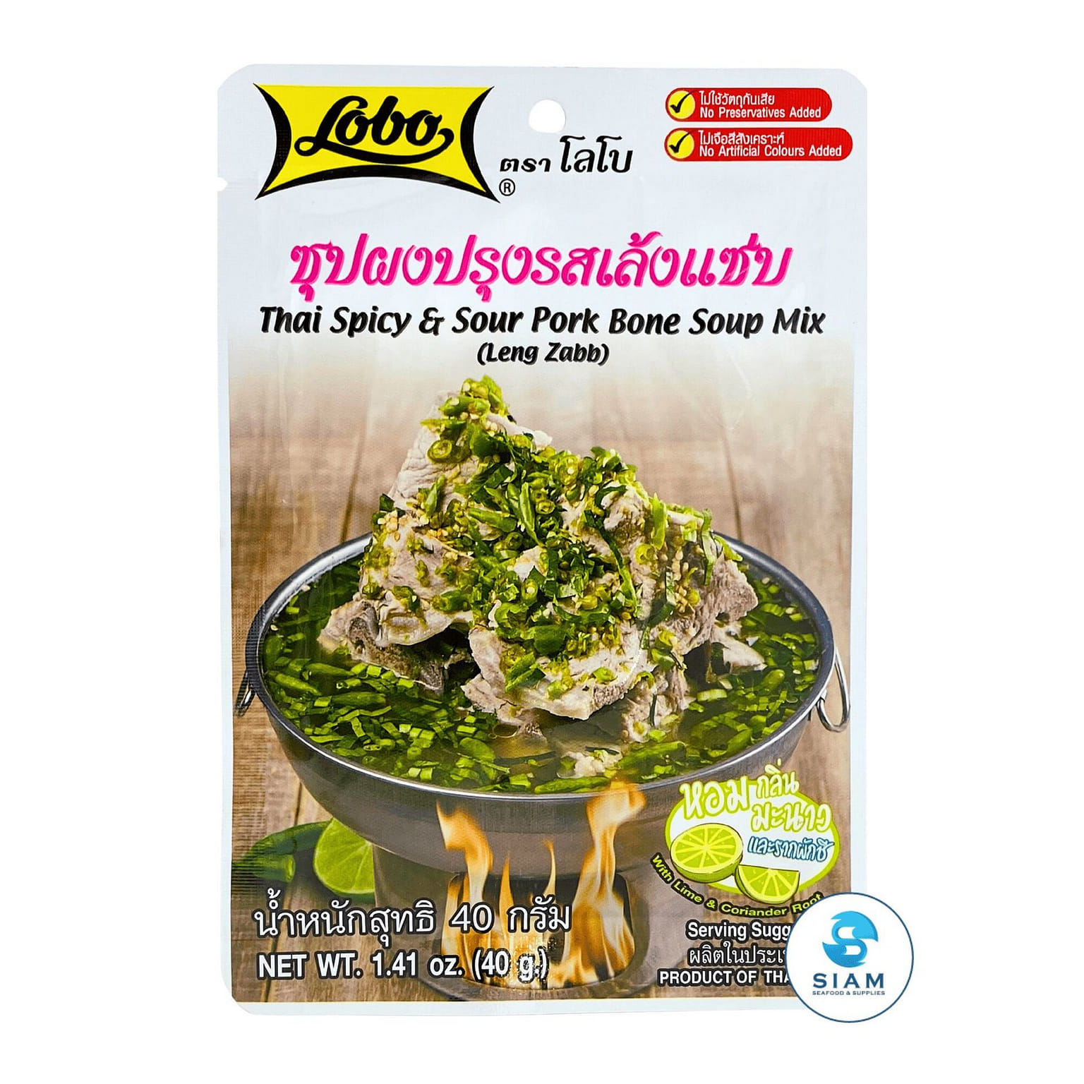 Lobo Thai Spicy Sour Pork Bone Soup Mix(Leng Zabb) 1.41 oz