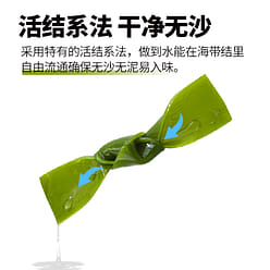 Dried kelp knots 100g*1 bag 100 g