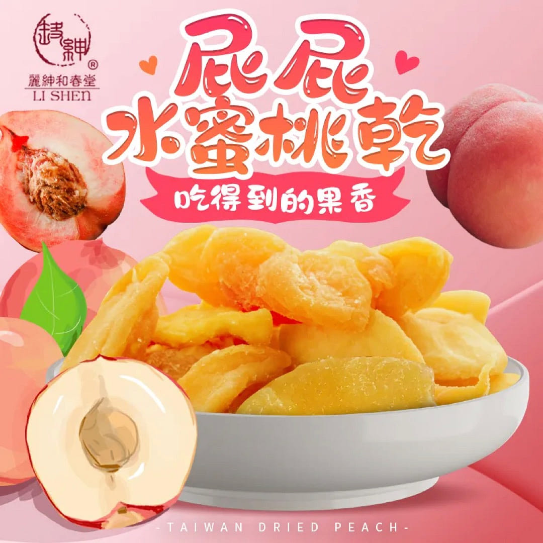 HCT Dried Fruit Peach 100 그램