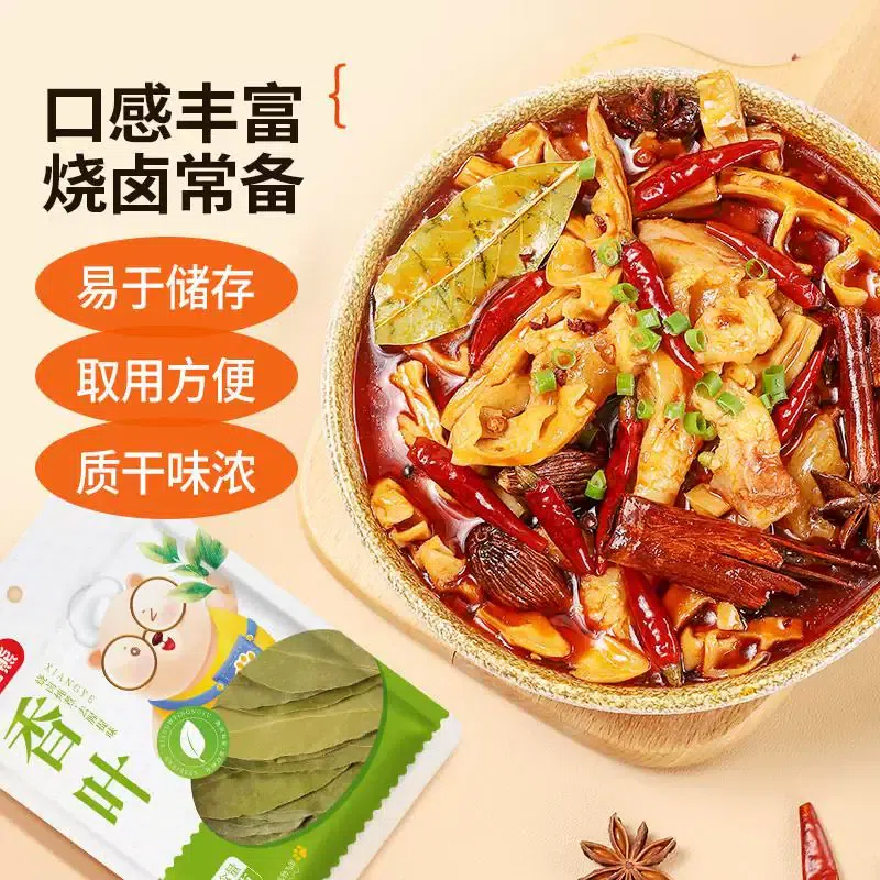 Daodaoxiong Bay Leaves Dried Marinade 1pc 15 g
