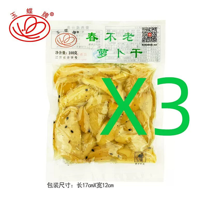 Yudie Brand Chunbulao Dried Radish(Sweet)  100g*3 300 g